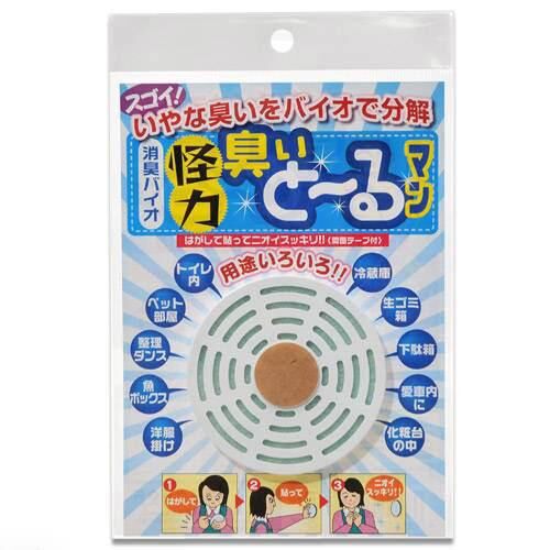 日本漢方 - 抑菌除臭貼 廚房 冰箱 鞋櫃 抗菌除臭淨味貼