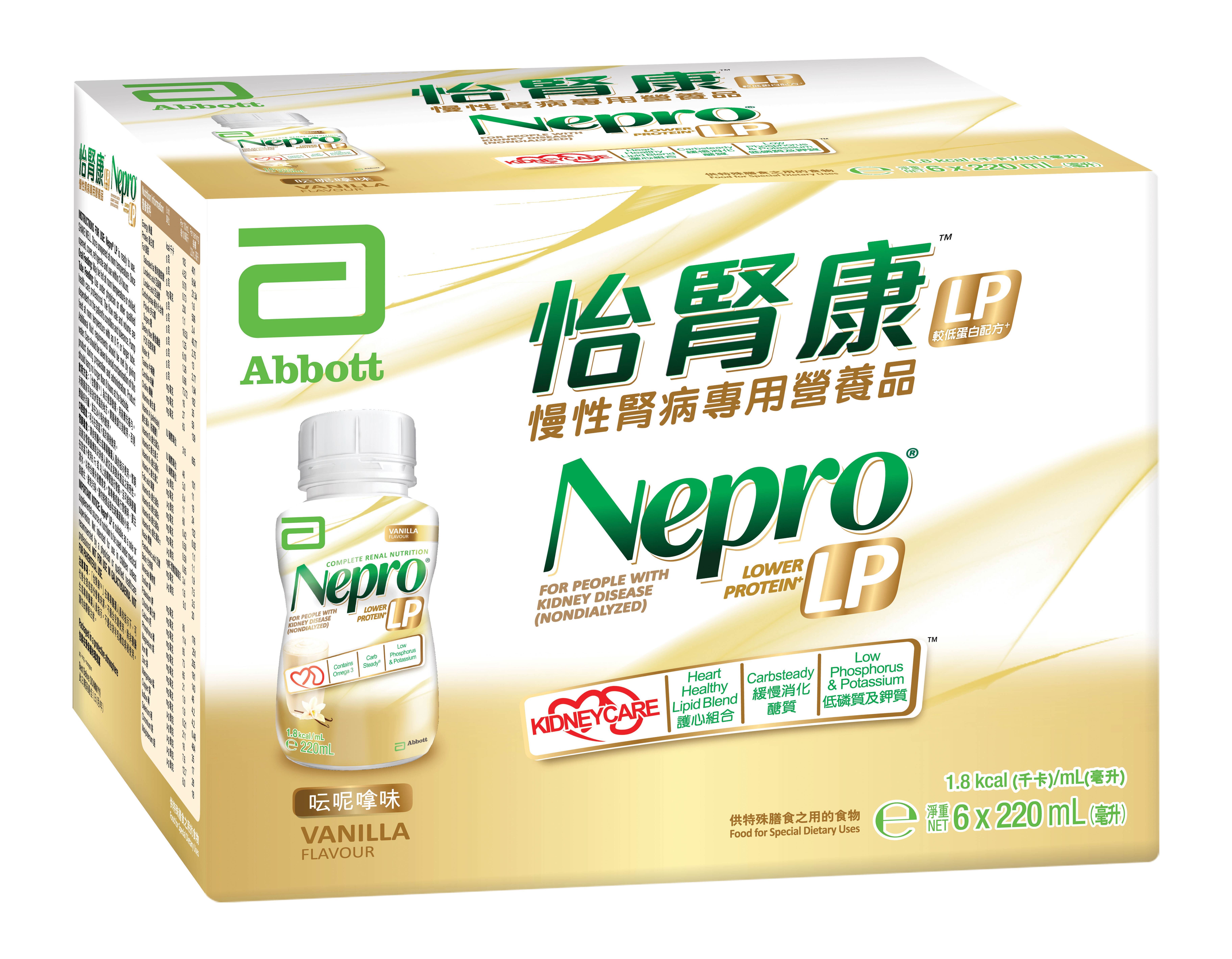 雅培 Abbott - Nepro LP 怡腎康低蛋白營養飲品 (原箱：220ml x 24枝) (雲呢拿味) [20067284]