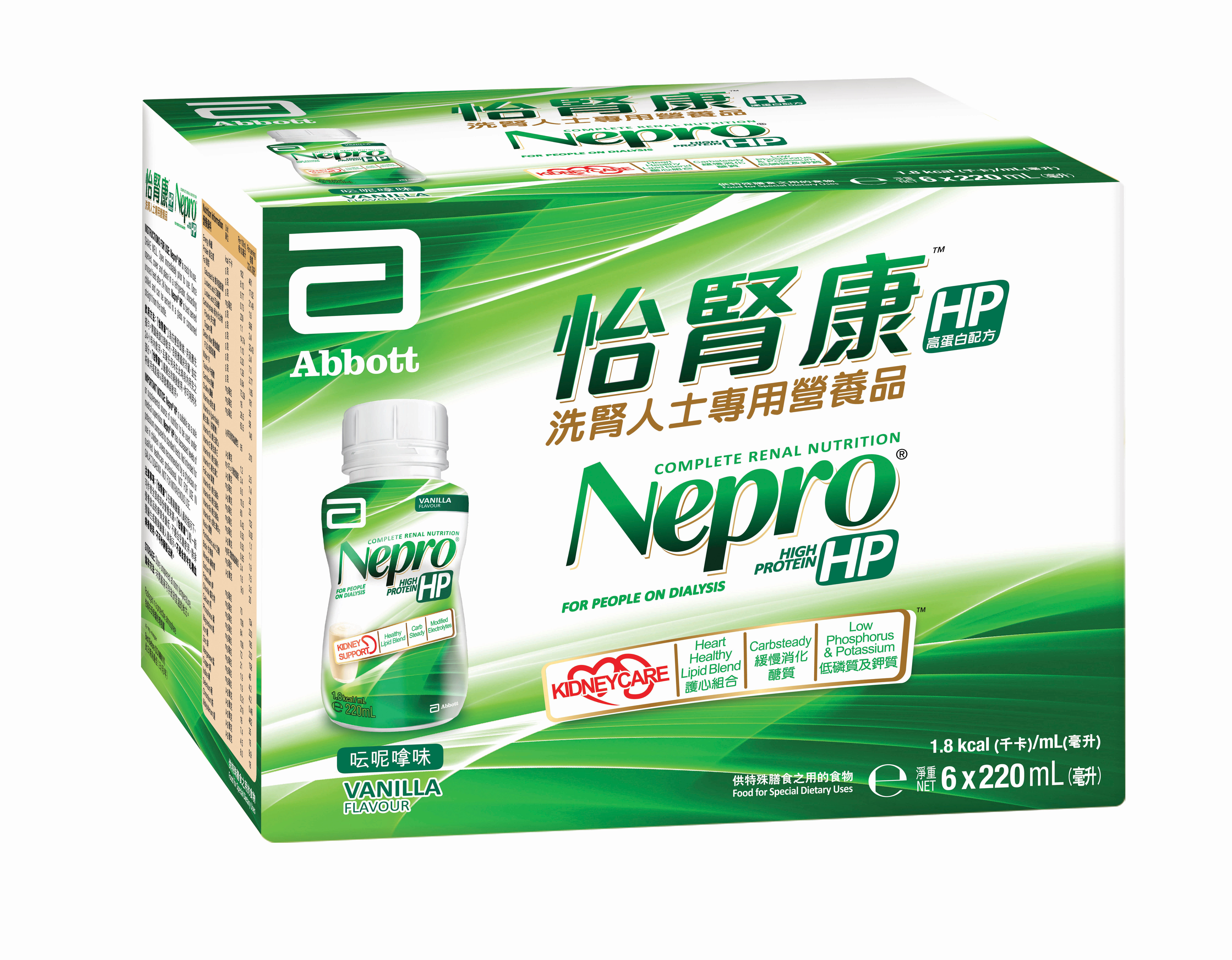 雅培 Abbott - Nepro HP 怡腎康高蛋白營養飲品 (原箱：220ml x 24枝) (雲呢拿味) [20067283]