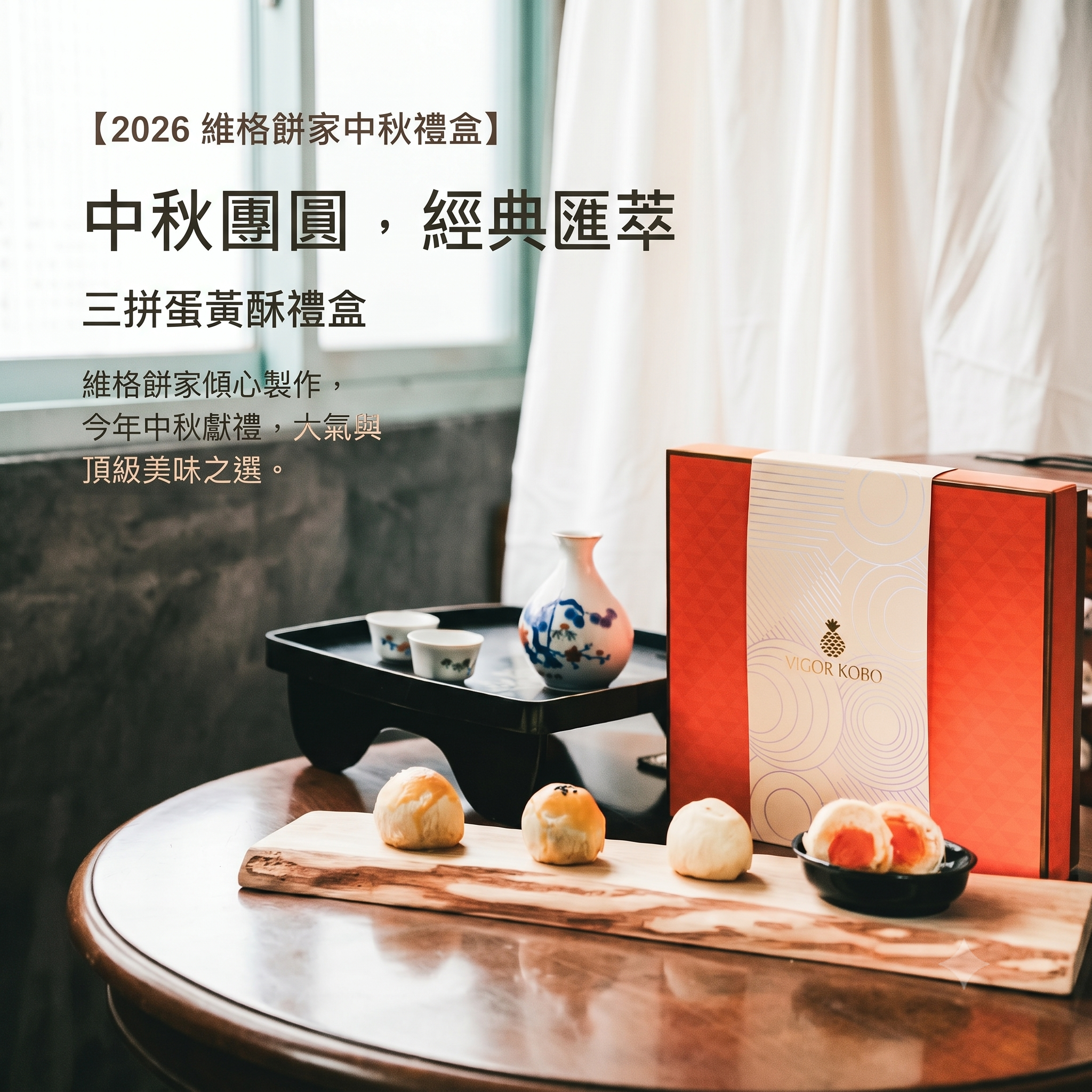 【中秋禮盒】三拼蛋黃酥禮盒(早鳥預購優惠中)