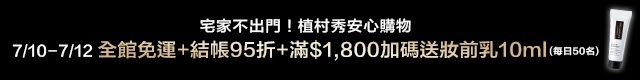 優惠資訊
