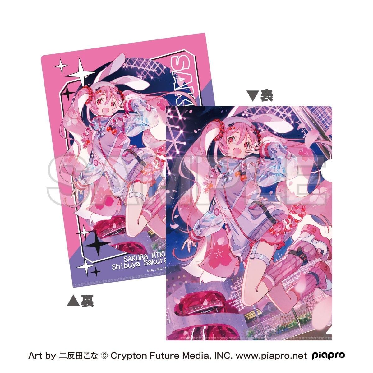 預購26/10 櫻初音×「Shibuya Sakura Stage」A4文件夾 by 二反田こな 0726