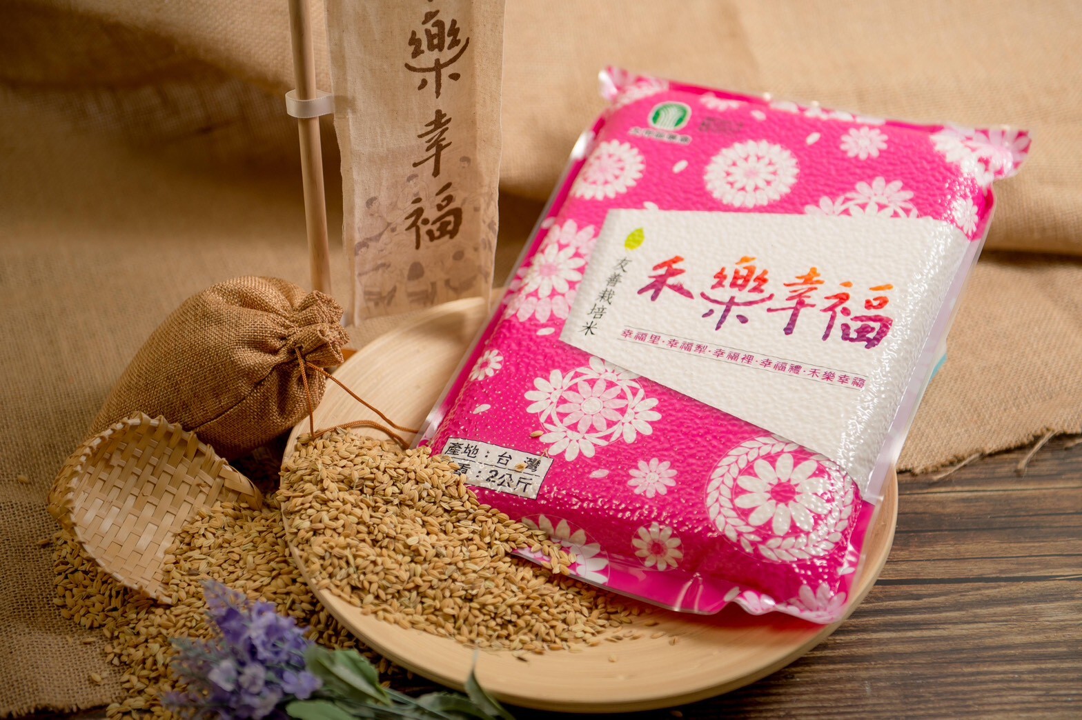 預購【07月23日 (四)到貨】大甲區農會💮好米系列