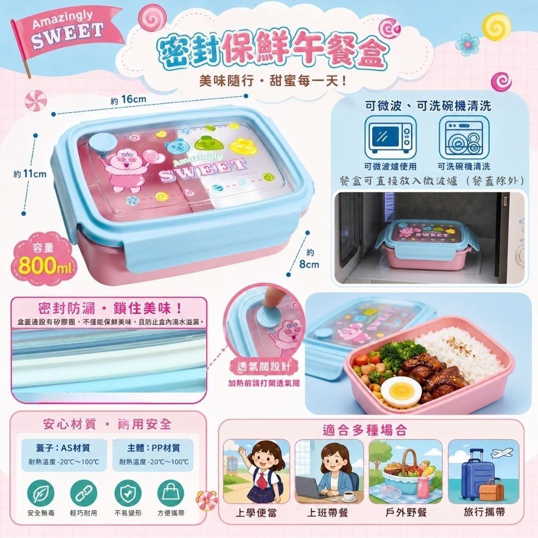 底褲兔| 褲褲兔  食品午餐盒 便當盒