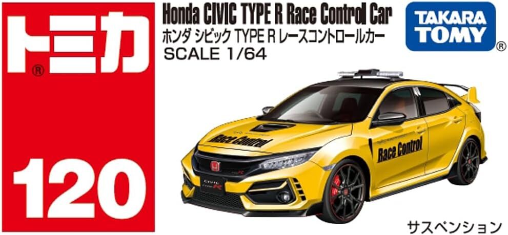 《 TAKARA TOMY 》TOMICA No.120 Civic Typer race control car