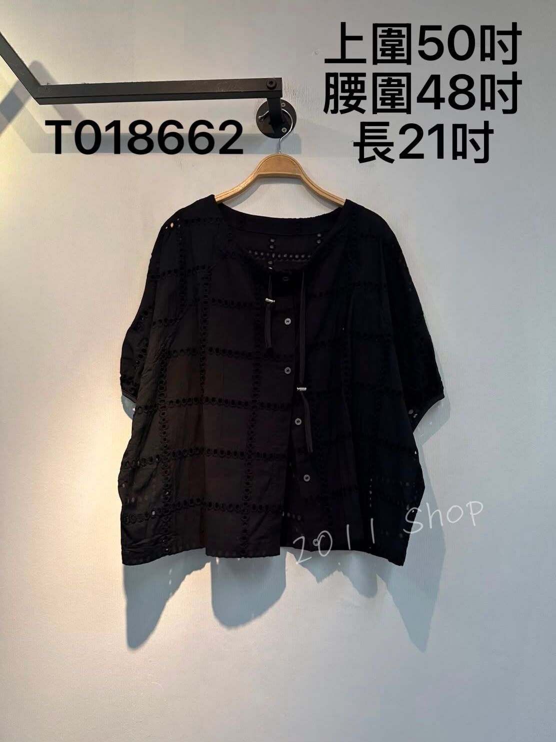 鏤空方格圓形刺繡抽繩TOP  上圍50吋 腰圍48吋 長21吋  T018662