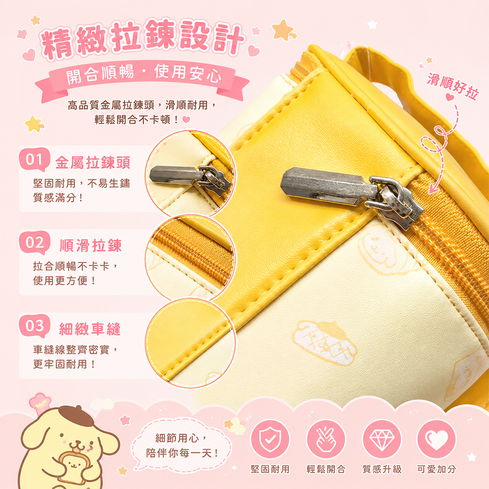 三麗鷗 𝗦𝗮𝗻𝗿𝗶𝗼｜橢圓萬用包 旅行收納包