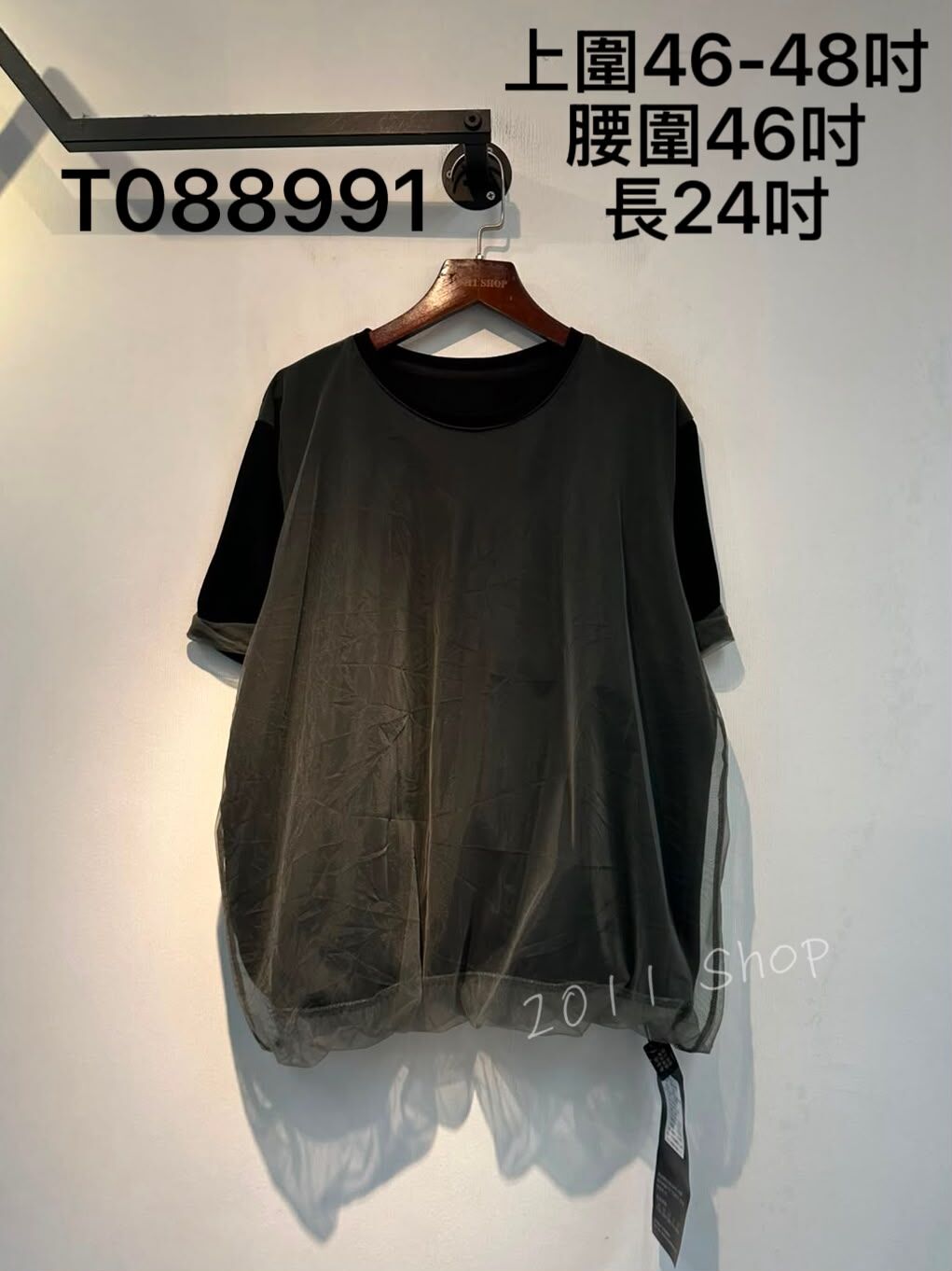 圓領灰色網紗純色拼布TOP  上圍46-48吋 腰圍46吋 長24吋  T088991