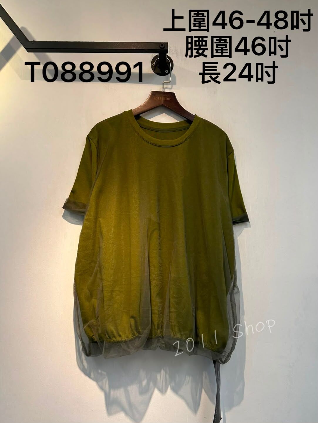 圓領灰色網紗純色拼布TOP  上圍46-48吋 腰圍46吋 長24吋  T088991