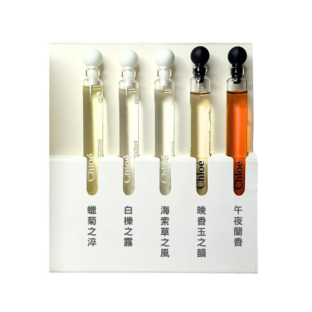 Chloe 仙境花園系列香氛小香禮盒 4ml*5支(蠟菊之淬+白櫟之露+海索草之風+晚香玉之韻+午夜蘭香) CHLOE-C01