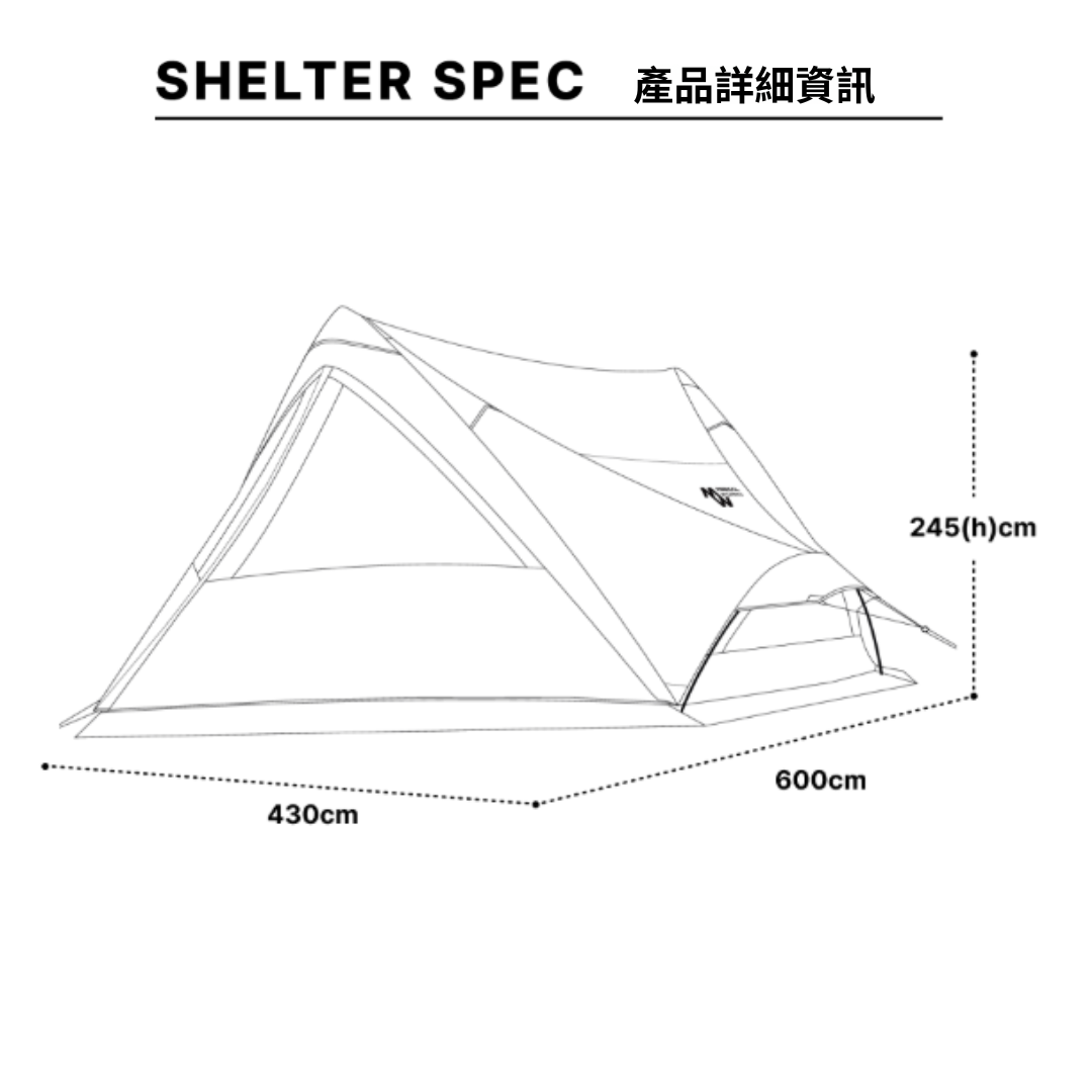 Minimal Works｜Superposition MGX-600 氣柱式庇護帳 ｜森林炭灰