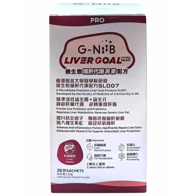 G-NiiB - 微生態纖肝代謝專業配方PRO 28包