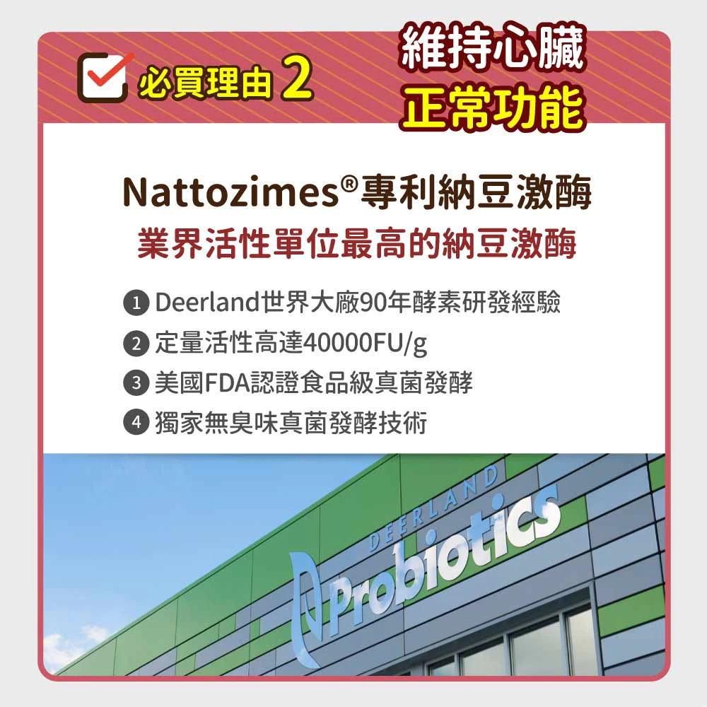 毛孩時代 心臟專科保健粉