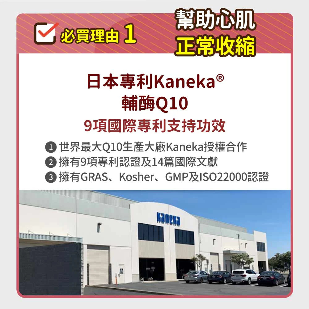 毛孩時代 心臟專科保健粉