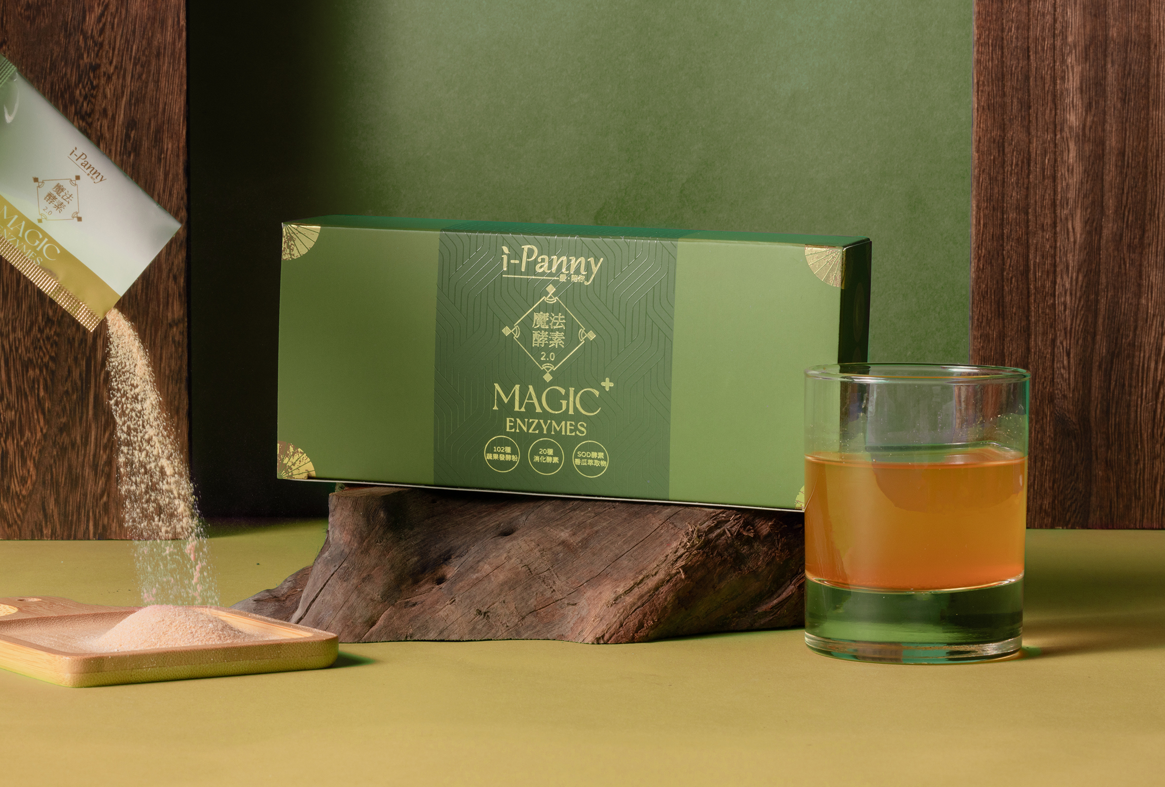 魔法酵素的圖,一旁有金黃透徹的果汁與酵素粉末