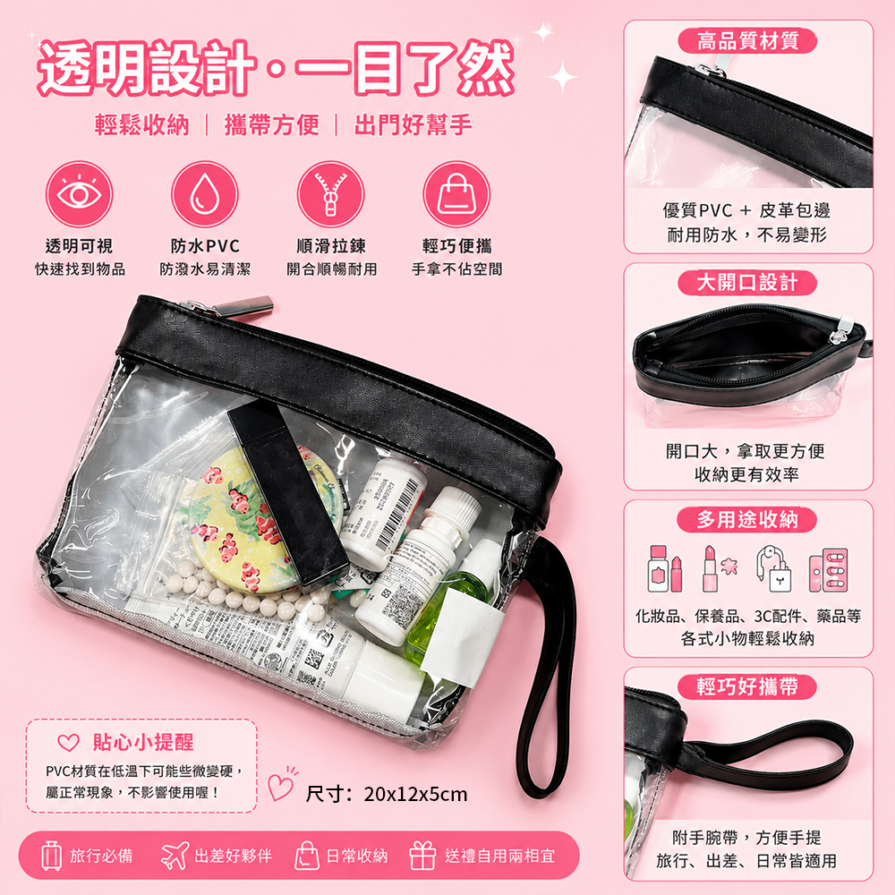 三麗鷗 𝗦𝗮𝗻𝗿𝗶𝗼｜收納手挽包 旅行手挽包