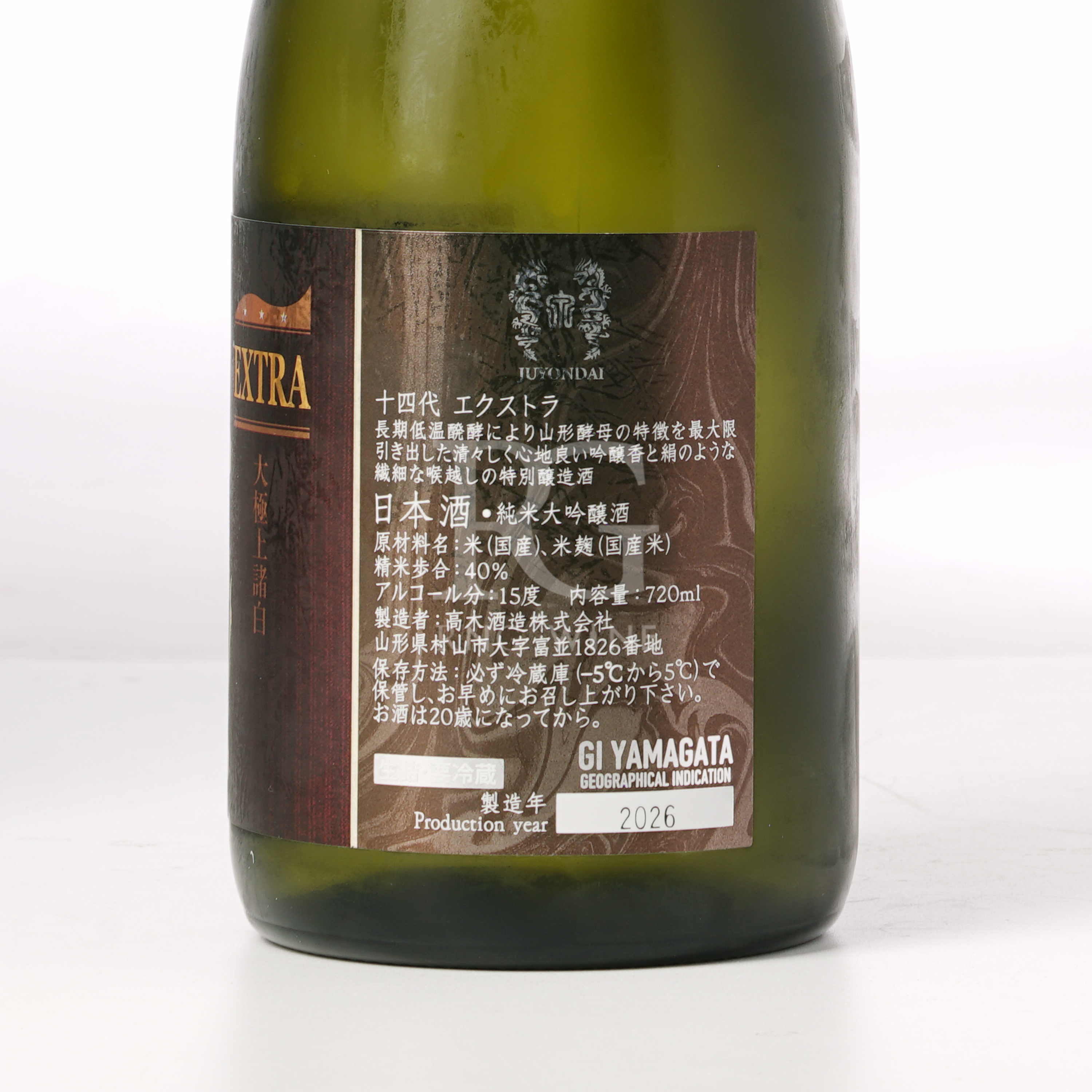 十四代 雪女神 Extra 純米大吟釀 (720ml)