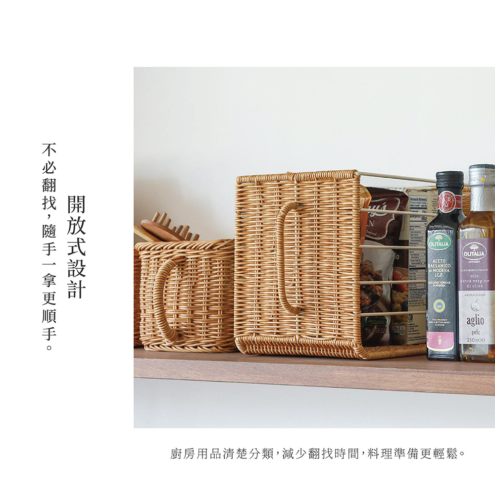 《Creer》UTILE系列可水洗編織提把收納籃