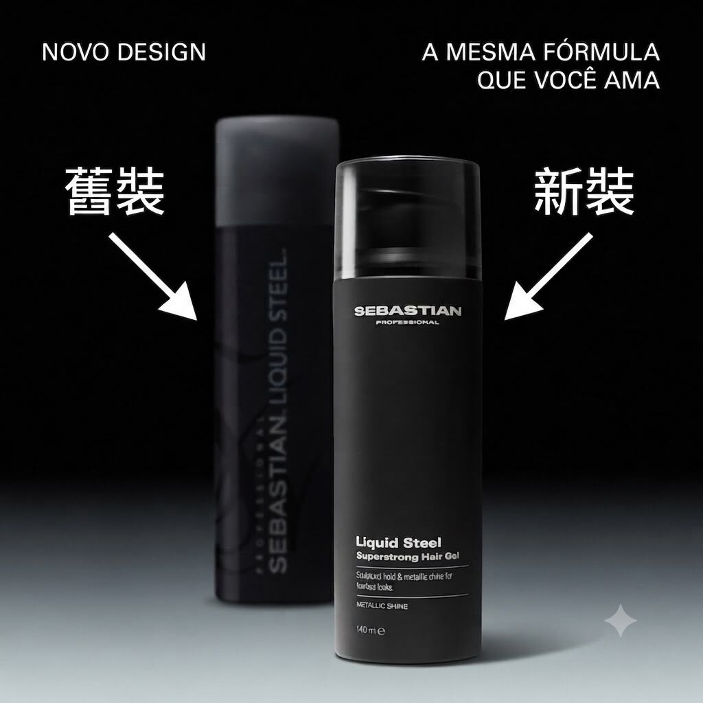 沙巴LIQUID STEEL冰140ml