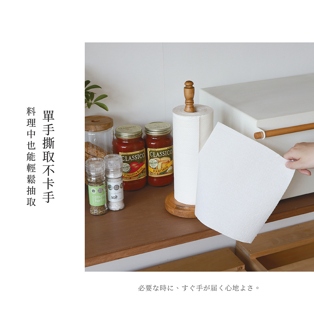 《Creer》NEIN MARKE系列松木直立式廚房紙巾架