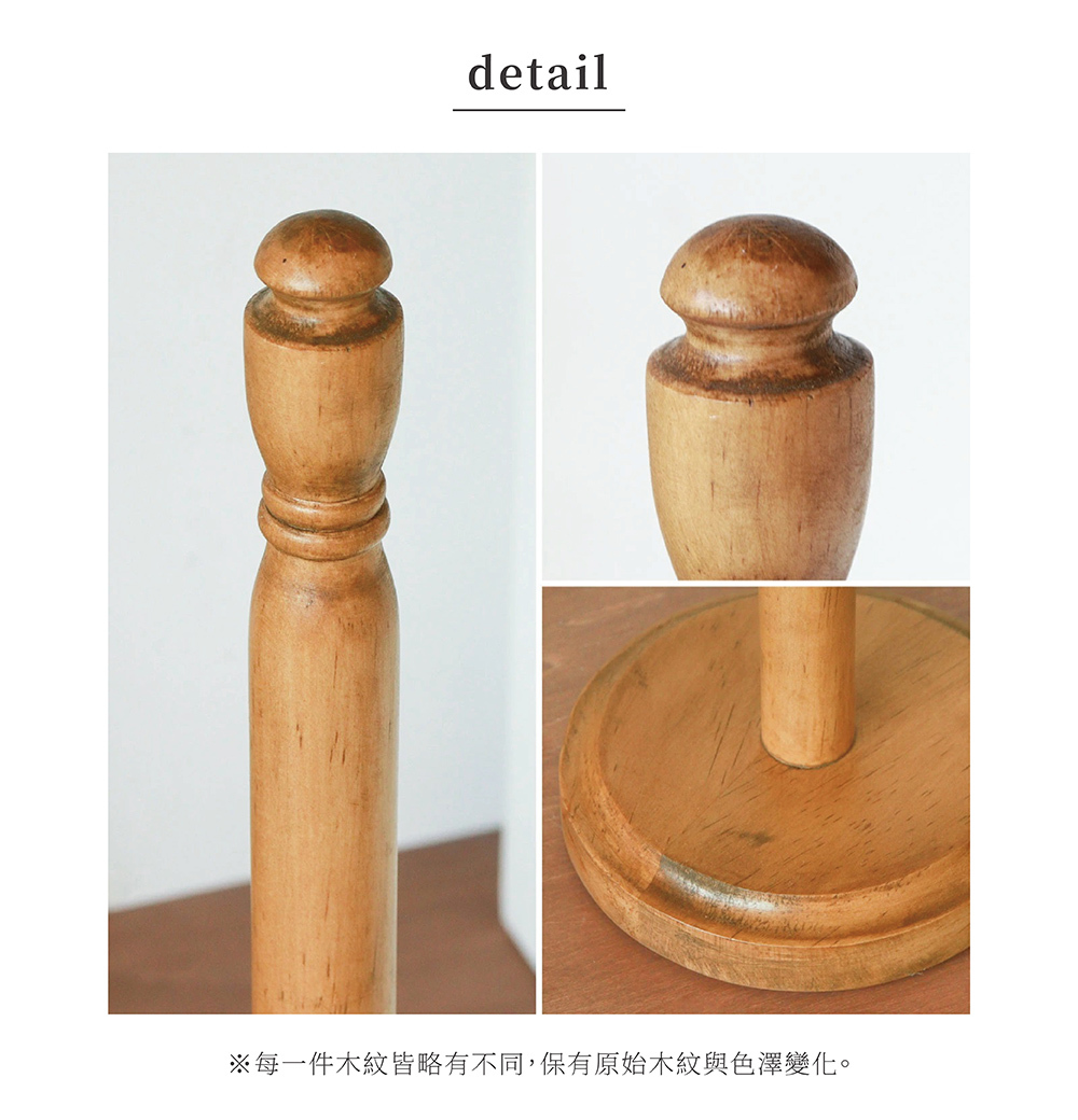 《Creer》NEIN MARKE系列松木直立式廚房紙巾架