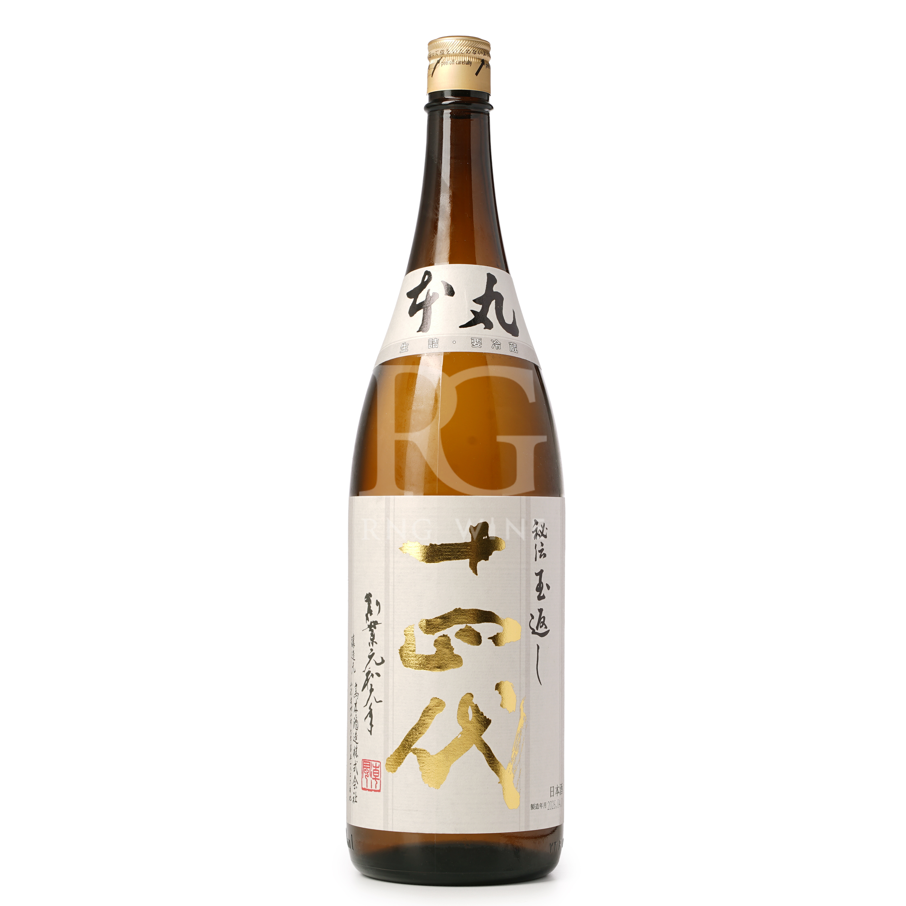 十四代 本丸 秘伝玉返し 特別本釀造 (1800ml)