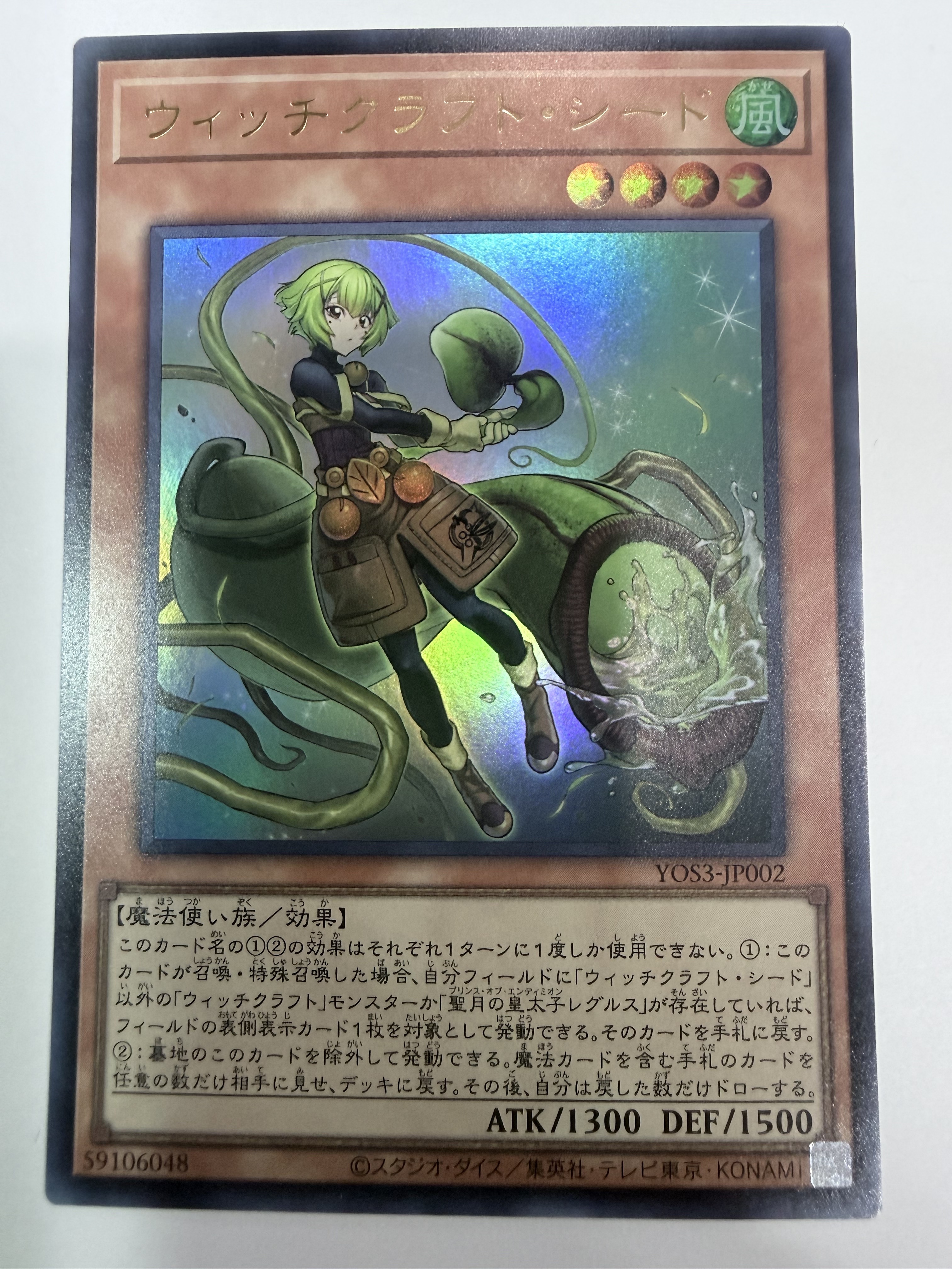 遊戲王 漫畫書卡 YOS3-JP002  魔女工匠 席德 ウィッチクラフト・シード