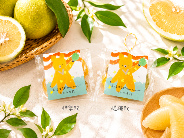 幸福果舖 Taste Sweety - 柚舞熊小果乾-可愛包