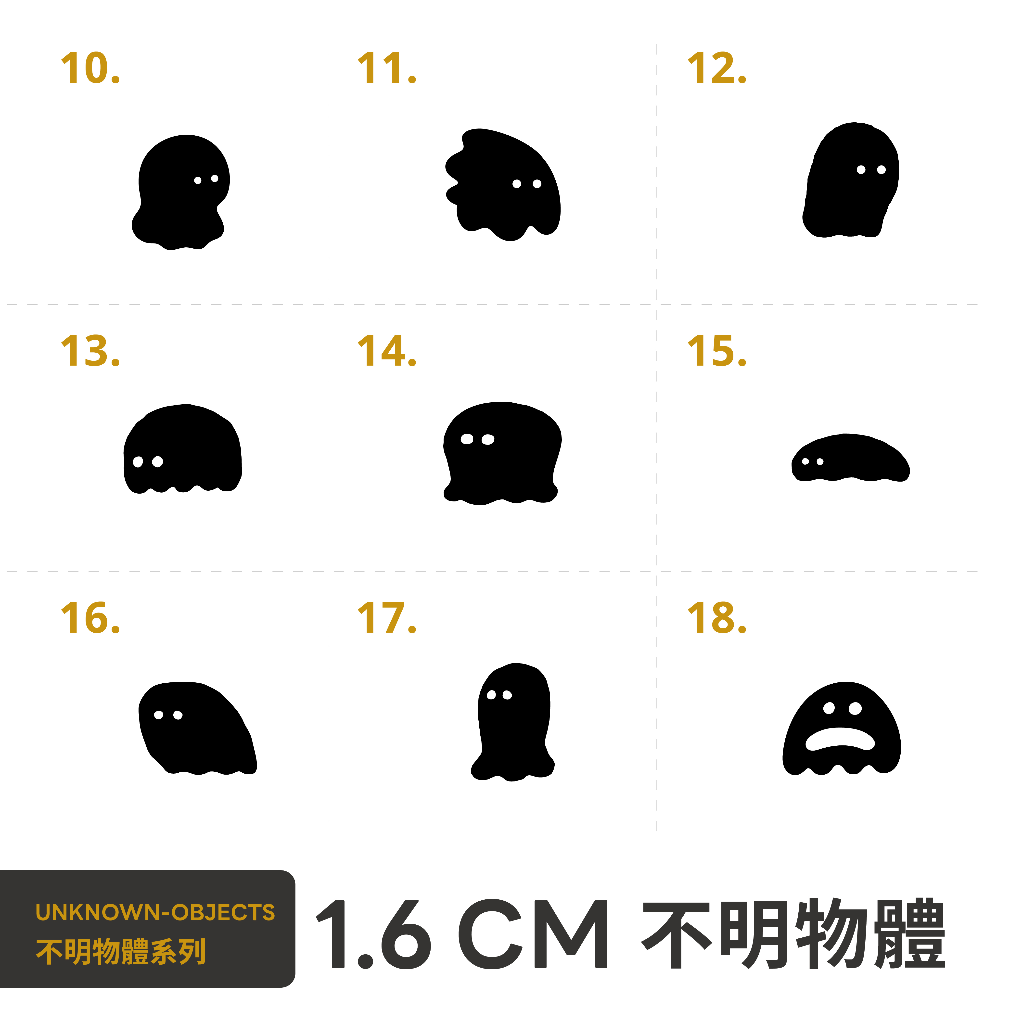 【基本】1.6CM 不明物體 膠版印章自助餐 / 一分之一工作室 / 臺灣