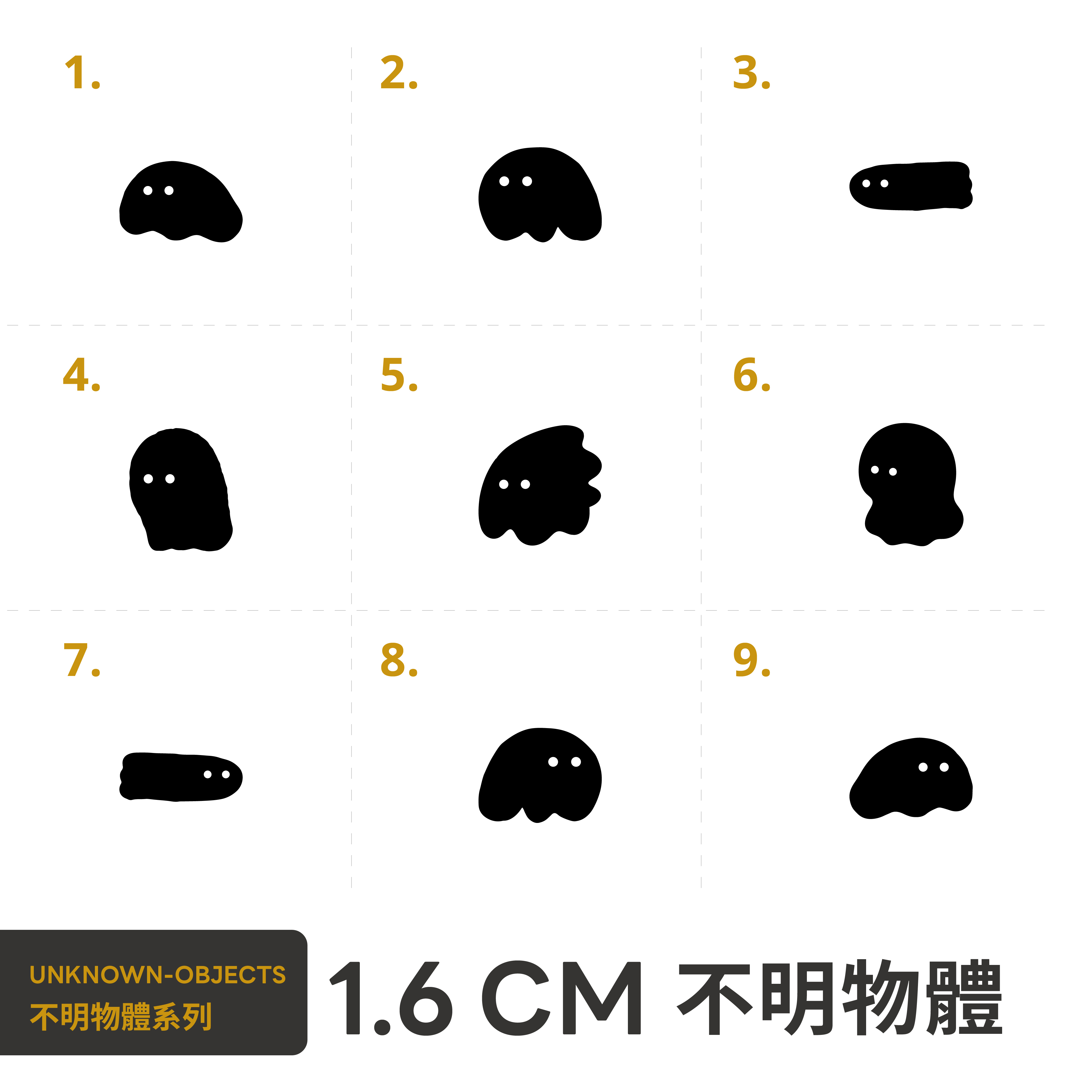 【基本】1.6CM 不明物體 膠版印章自助餐 / 一分之一工作室 / 臺灣