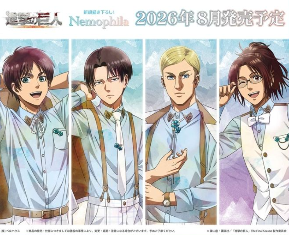 [代購][預訂] 進擊的巨人 Nemophila 系列