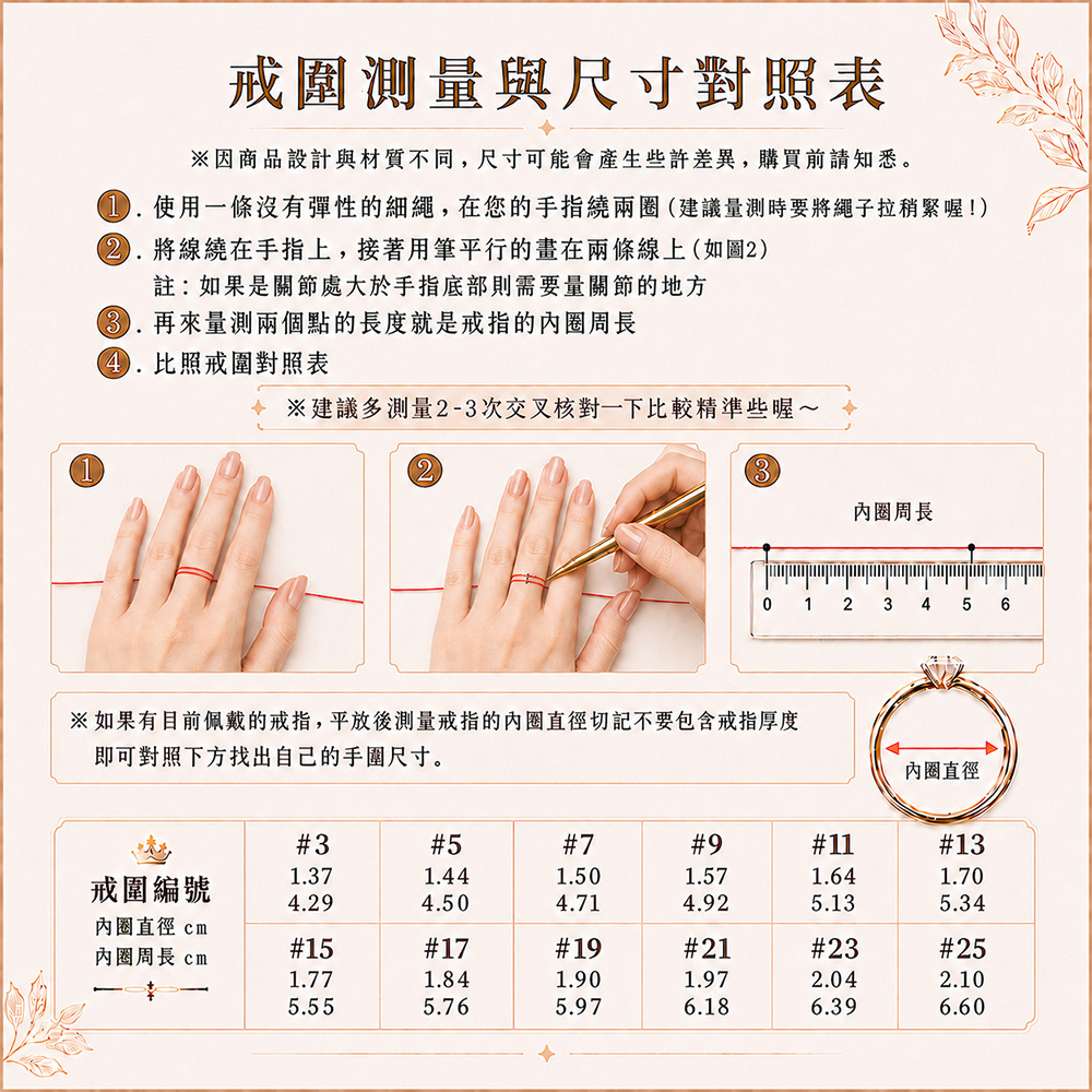 【me.luxe】K10星綴_星朵鑽石4分戒