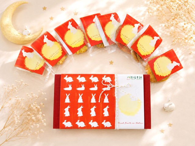 幸福果舖 Taste Sweety - 玉兔熊水果乾小禮盒8入中秋禮盒