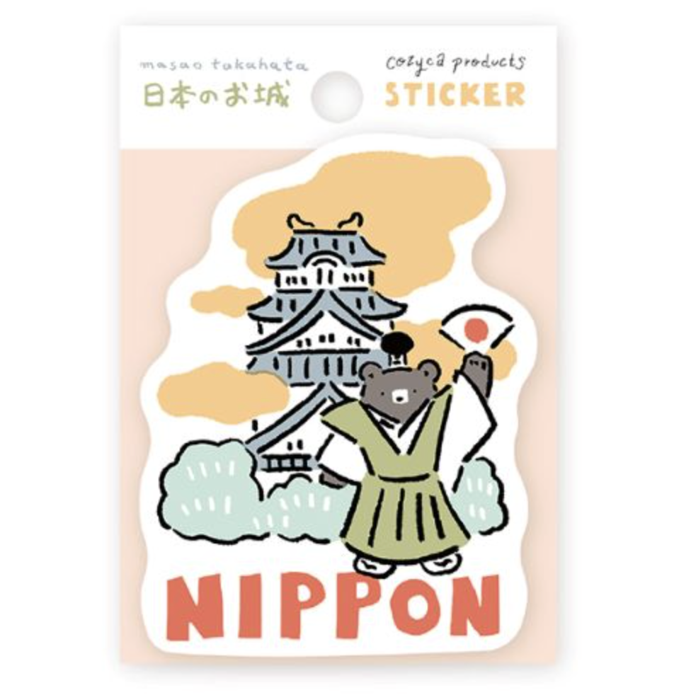 表現社｜高旗將雄 防水貼紙（3款可選）