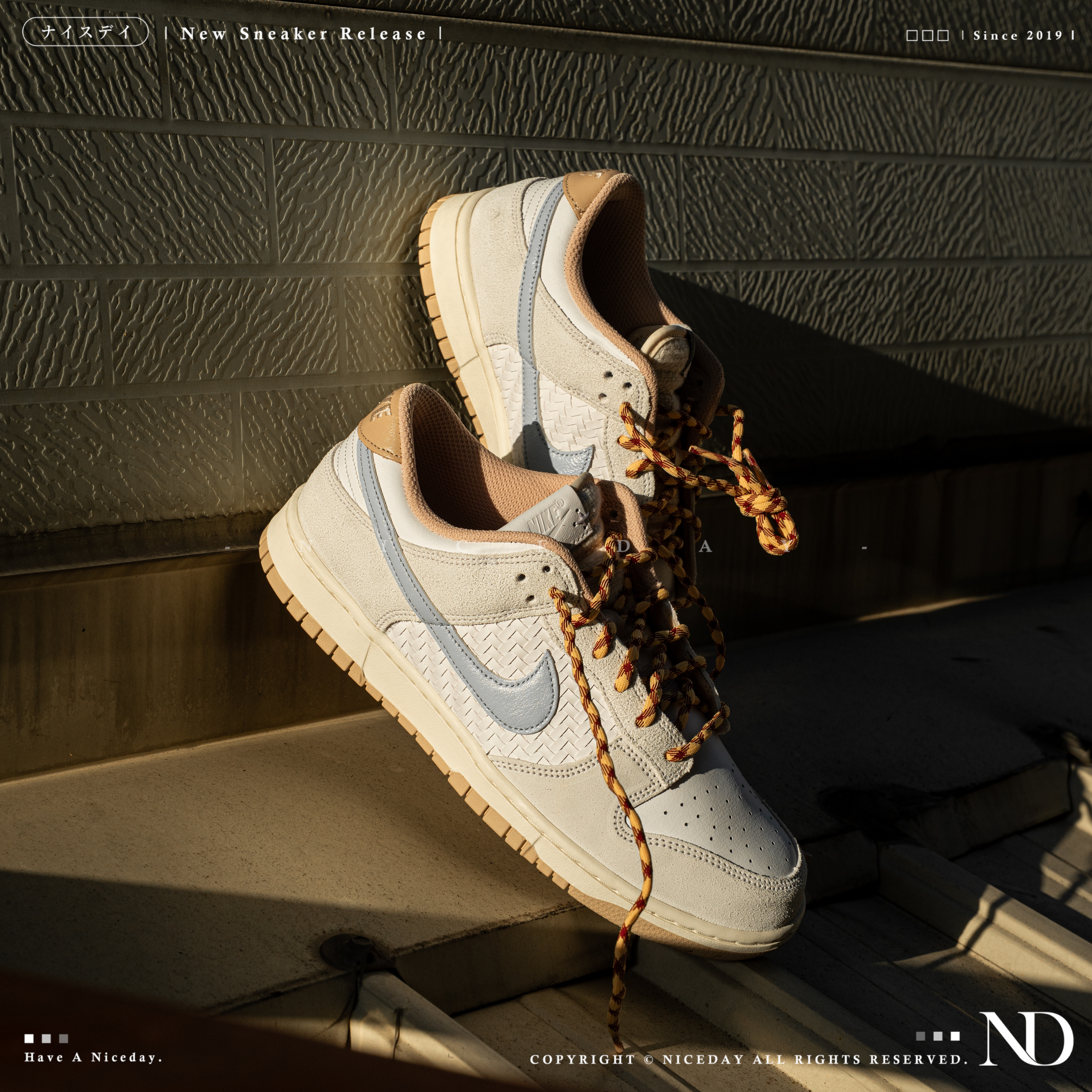 NICEDAY 現貨 Nike Dunk Low 米白藍 編織 麂皮 男鞋 IW2016-141