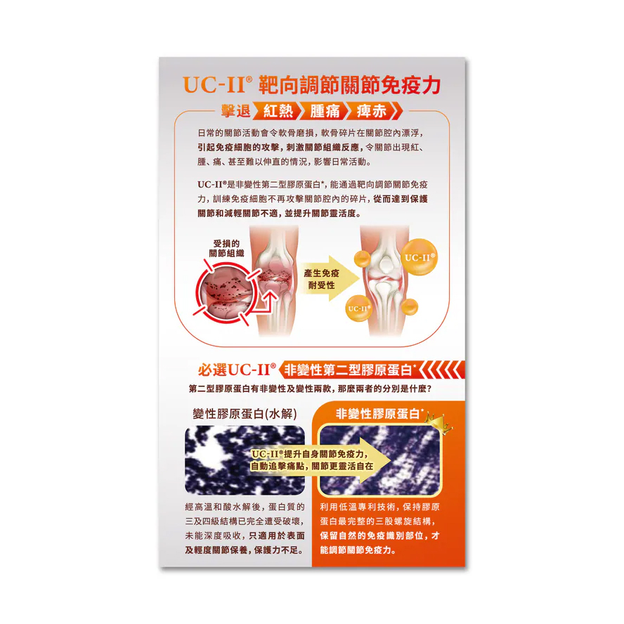 Herb Standard Triple Support Joint Pro 30 Capsules