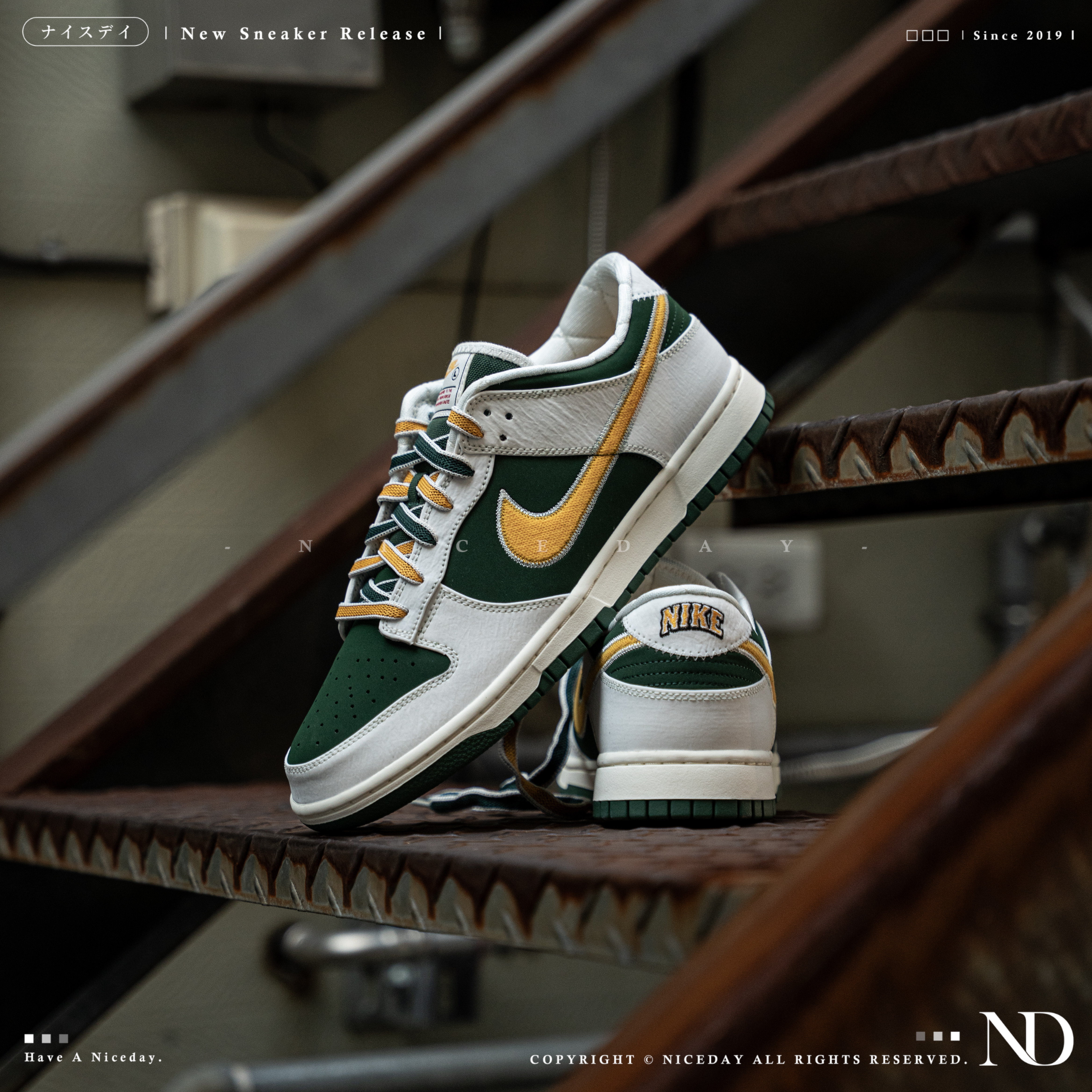 NICEDAY 現貨 Nike Dunk Low 檸檬 綠 黃 黃綠 復古 男鞋 IM4413-100