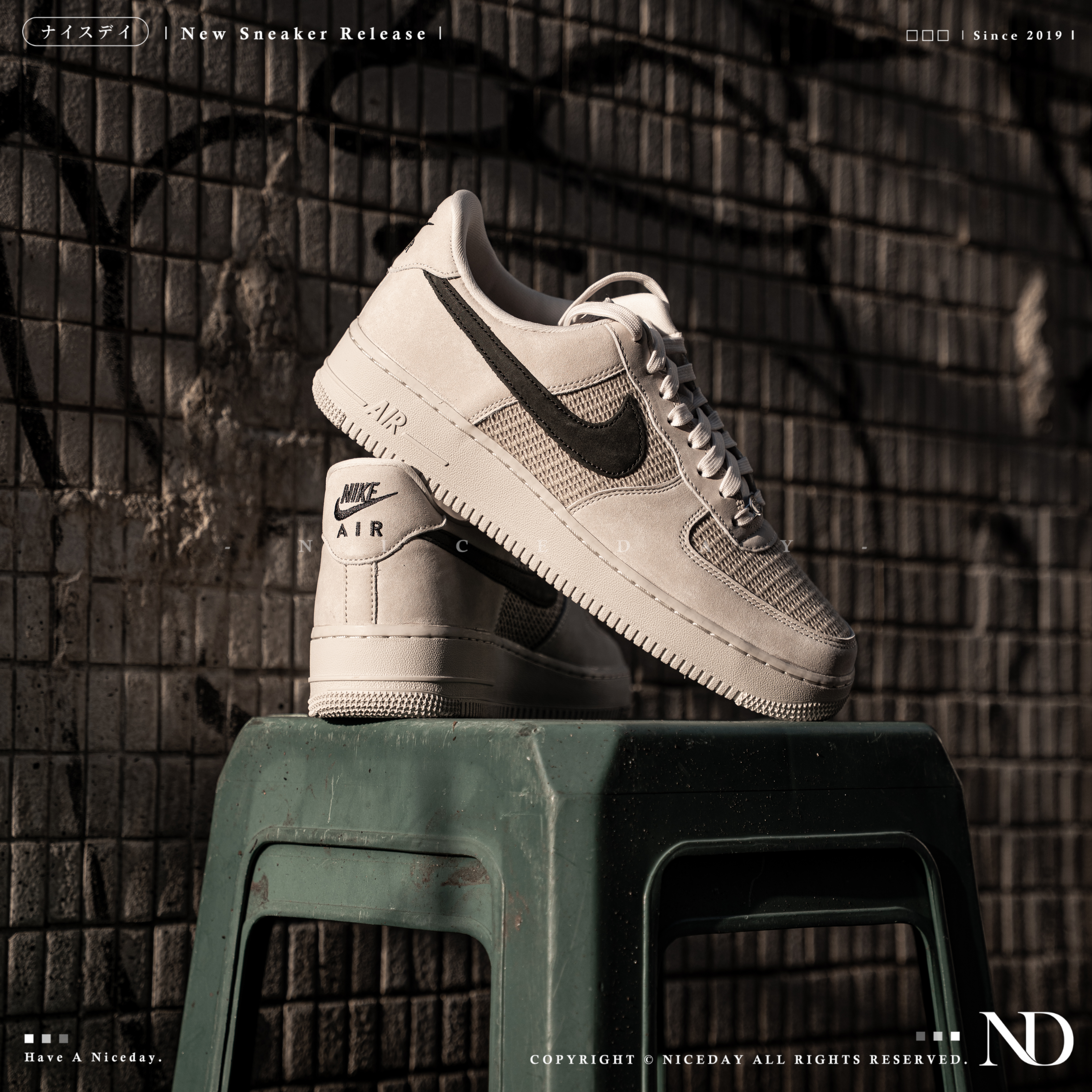 NICEDAY 現貨 Nike Air Force 1 Low 沙色 灰色 沙灰 淺灰 大地色系 復古 編織 II9807-002