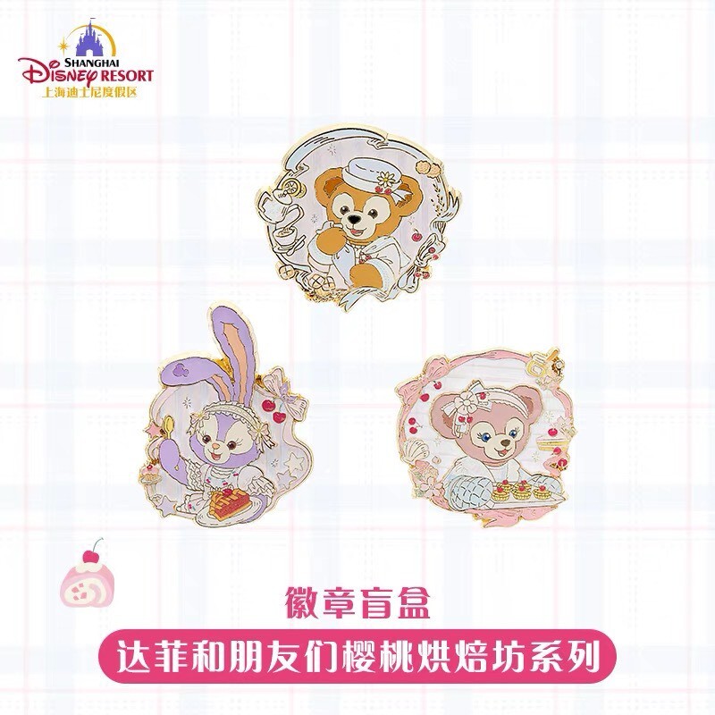 達菲 Duffy 與好友們 櫻桃烘焙系列 造型 徽章 PIN 盲選盒 盲盒 -上海迪士尼樂園