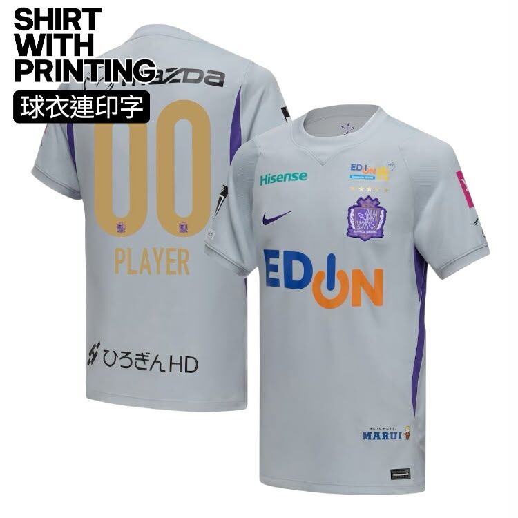 SANFRECCE HIROSHIMA