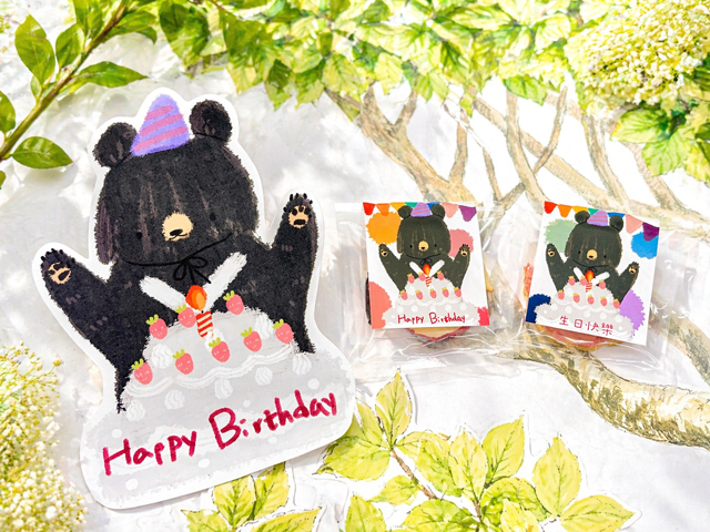 幸福果舖 Taste Sweety - 生日熊小果乾-可愛包