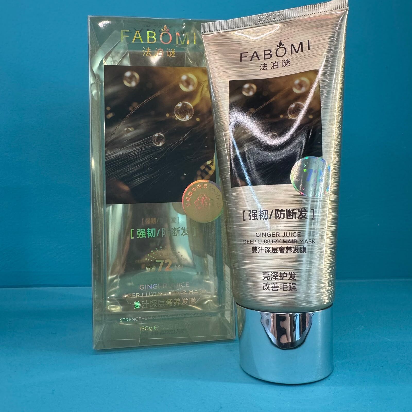 CN-BBG0709-355 法泊謎 FABOMI-深層奢養發膜 生薑髮膜-150g  [買一送一] (A55)