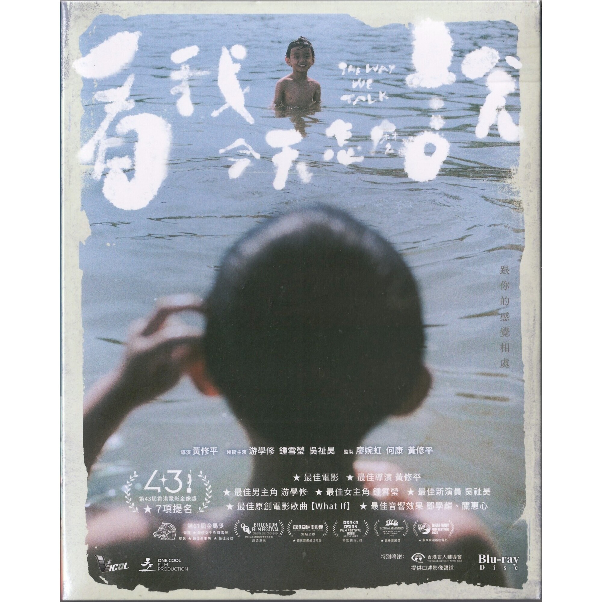 CD 【】サウルの息子 [Blu-ray]