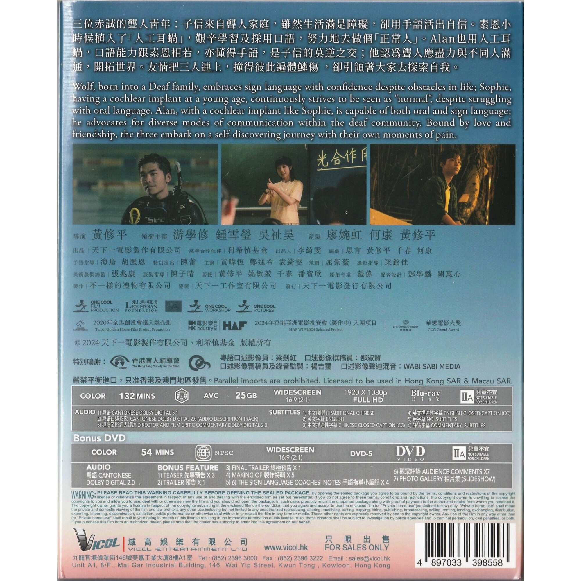看我今天怎麼說 (2024) (雙碟紙盒裝) (Blu-ray + Bonus DVD) [7月9日推出]