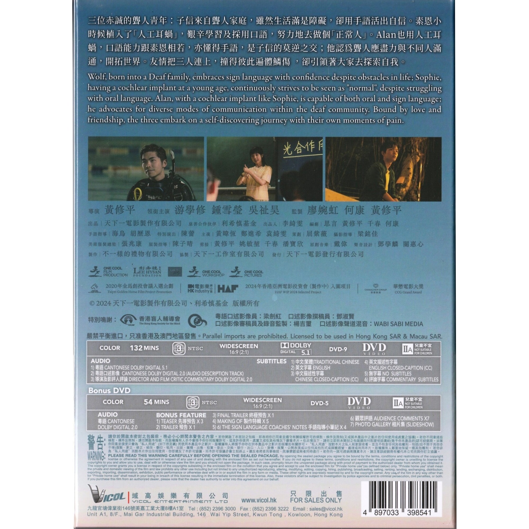 看我今天怎麼說 (2024) (雙碟紙盒裝) (DVD) [7月9日推出]