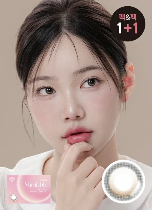 [月拋]Lensme Minibble 1 Month Tint Choco｜月拋矽水凝膠彩妝隱形眼鏡｜每盒2片