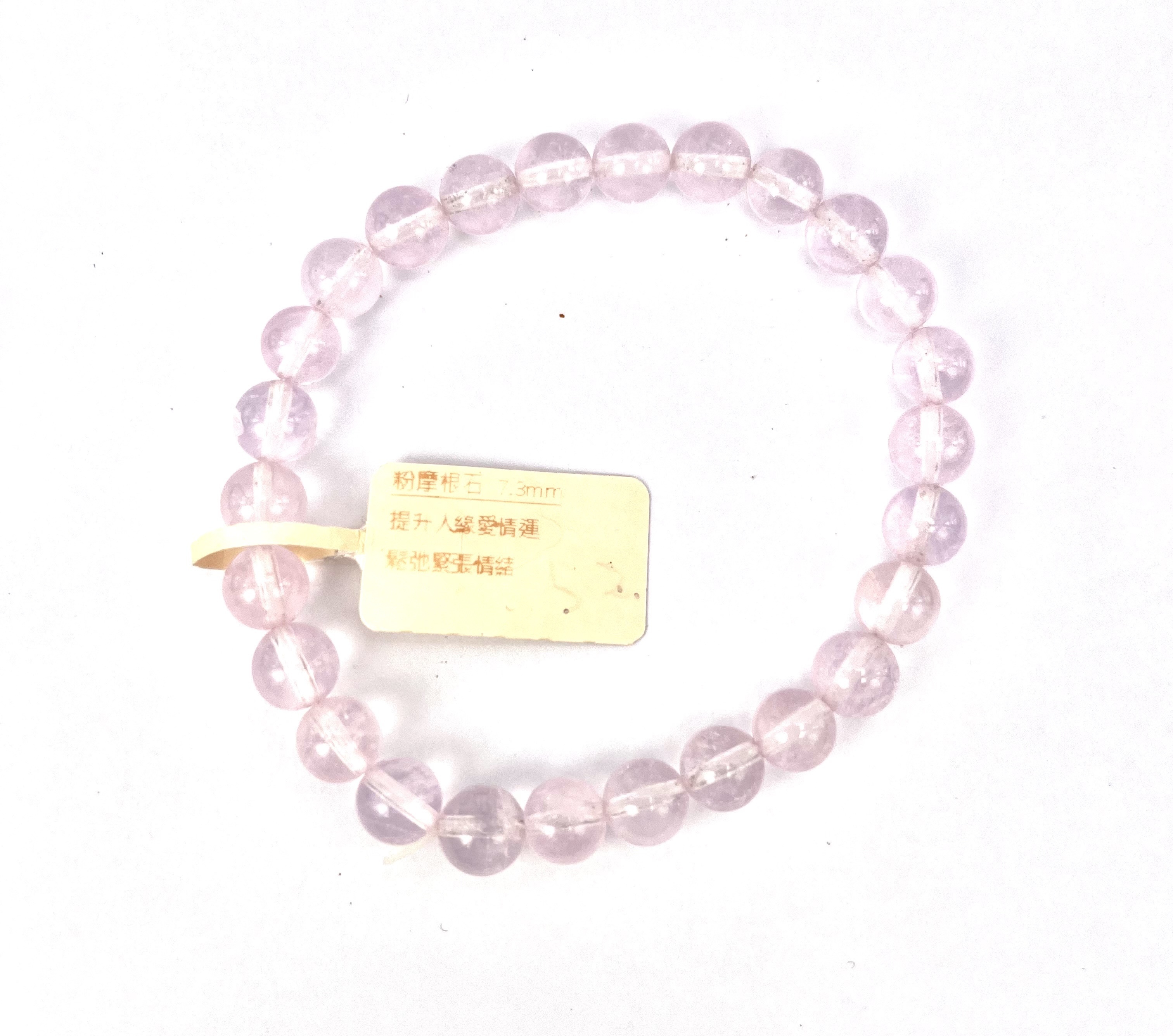 粉摩根石手鏈 7.3mm (3356)