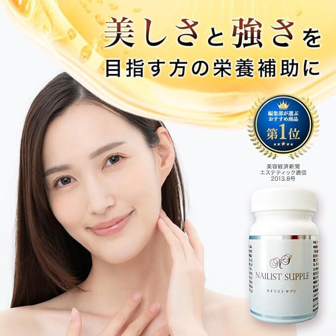 AB260709 - J27-美甲師補充劑(90粒 x 1樽) EXP.2027.7後