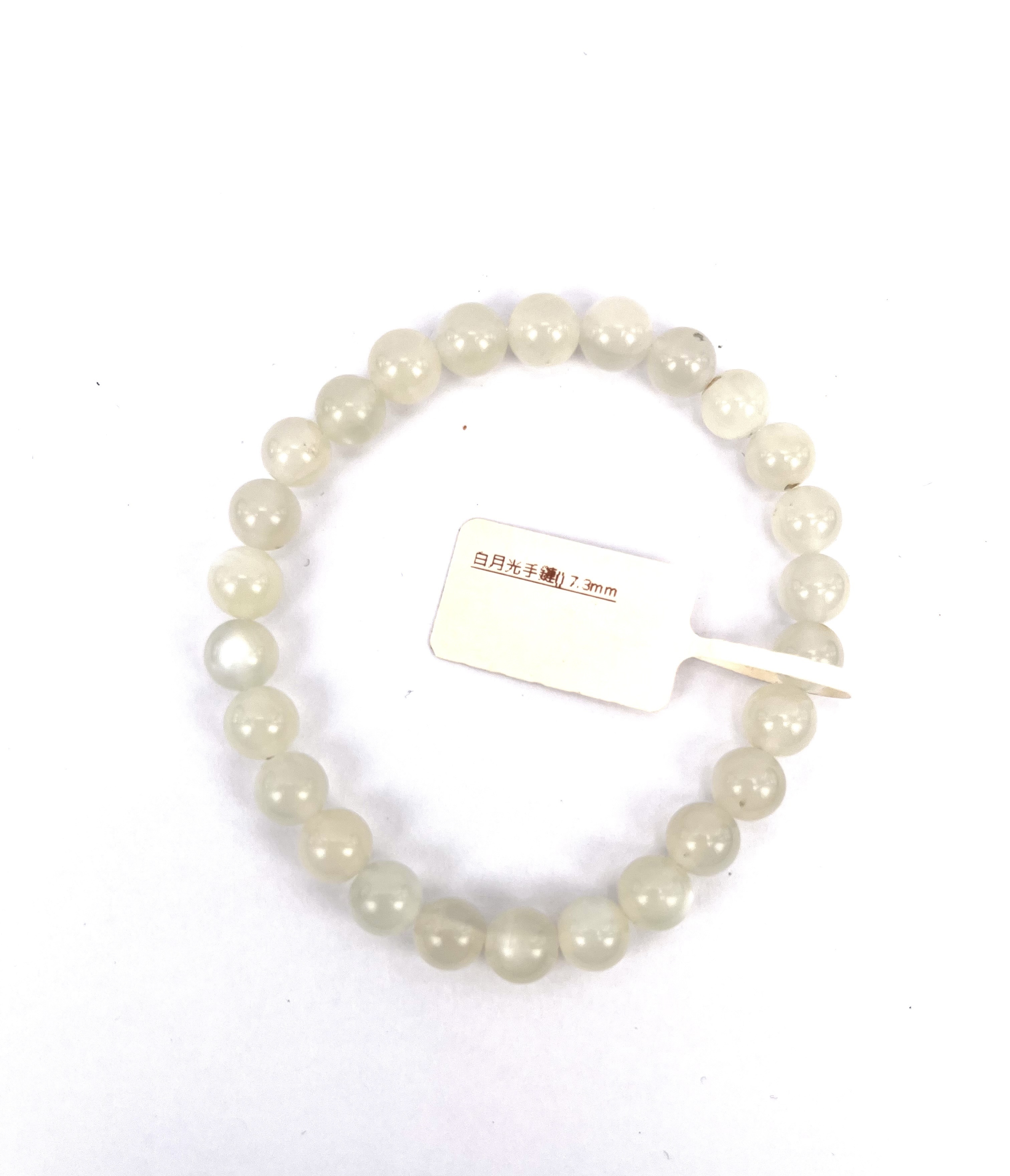 白月光手鏈 (7.3MM)