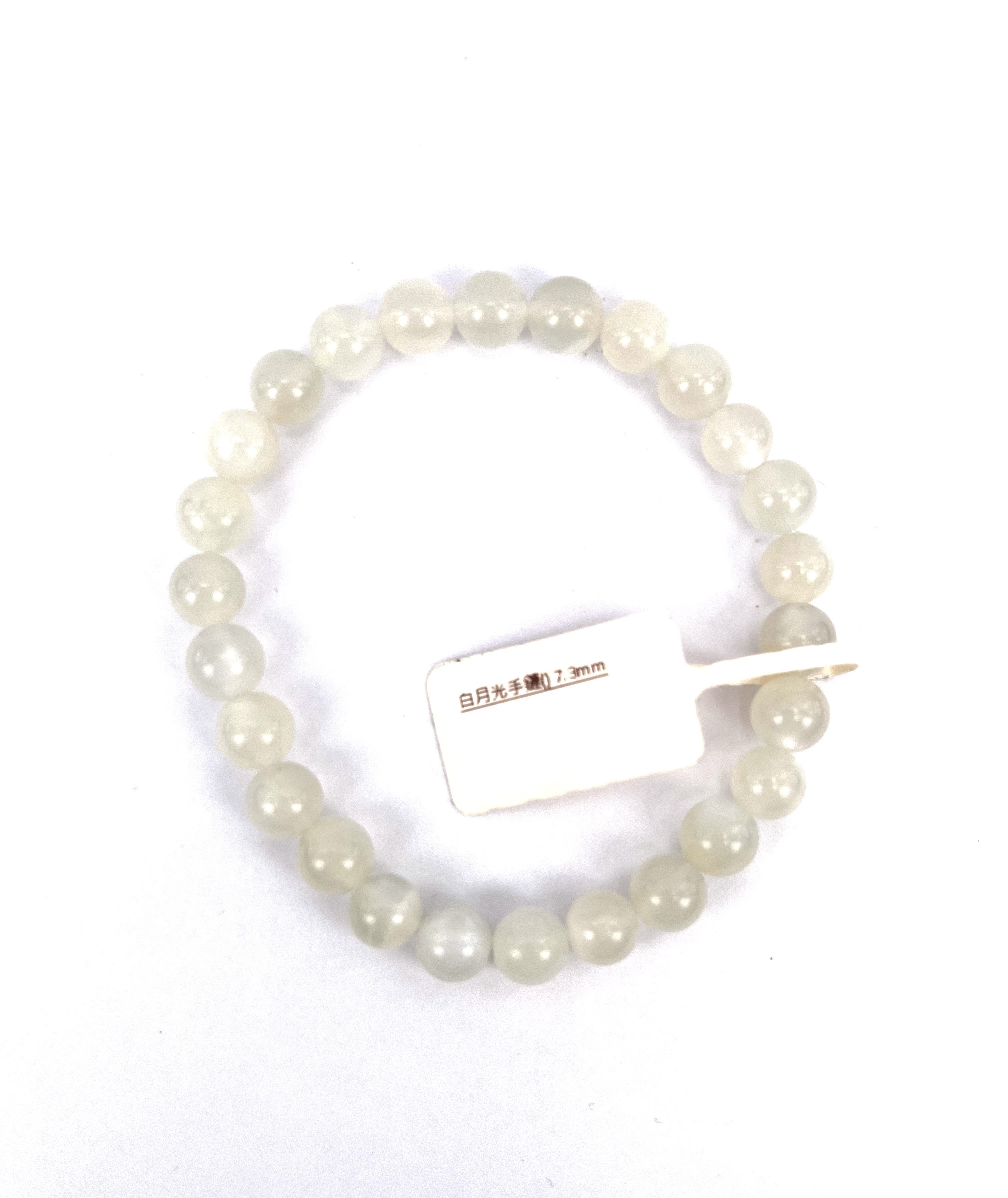 白月光手鏈 (7.3MM)
